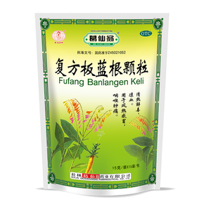 Granul akar isatis senyawa