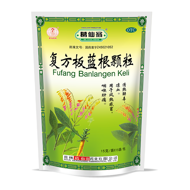 Granul akar isatis senyawa