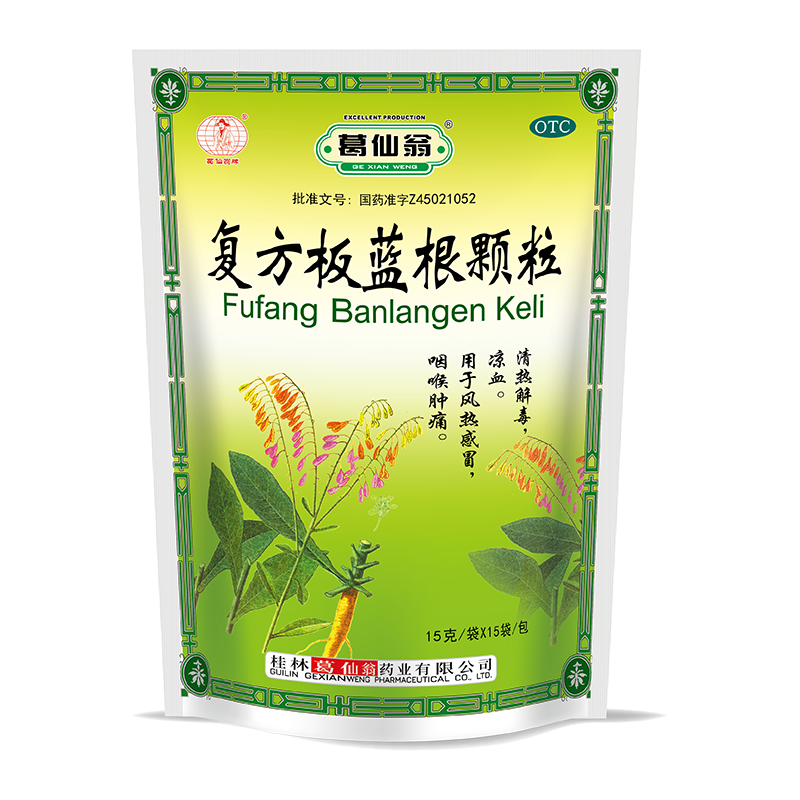 Granul akar isatis senyawa