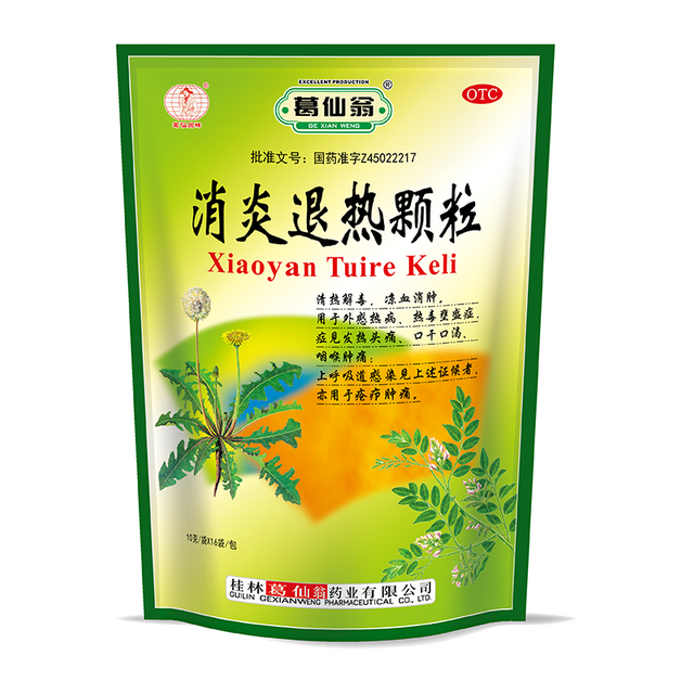 Butiran anti-inflamasi dan anti-pemanasan